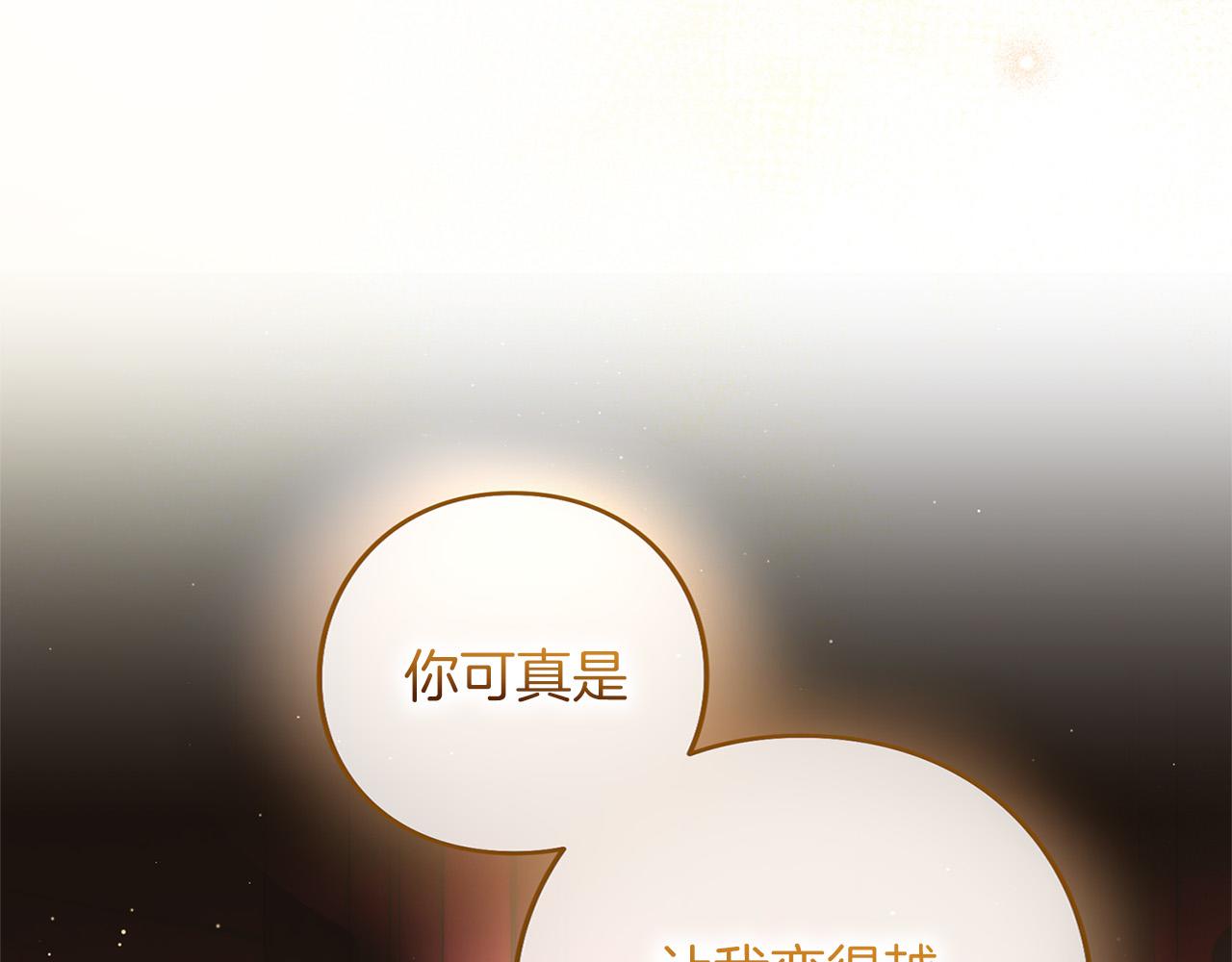 第57话 名字(1/7)-第58话