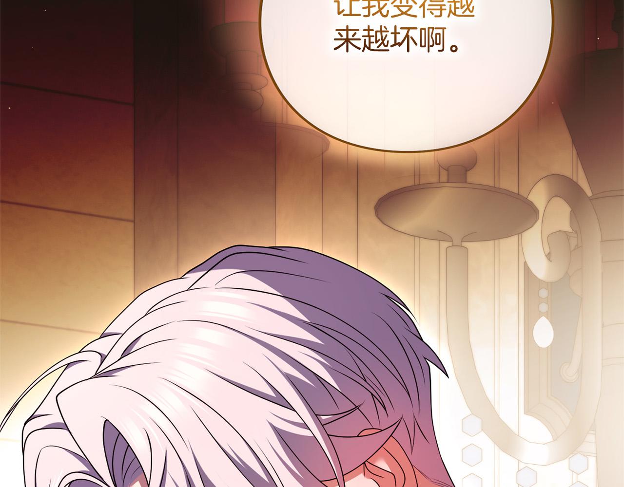 第57话 名字(1/7)-第58话