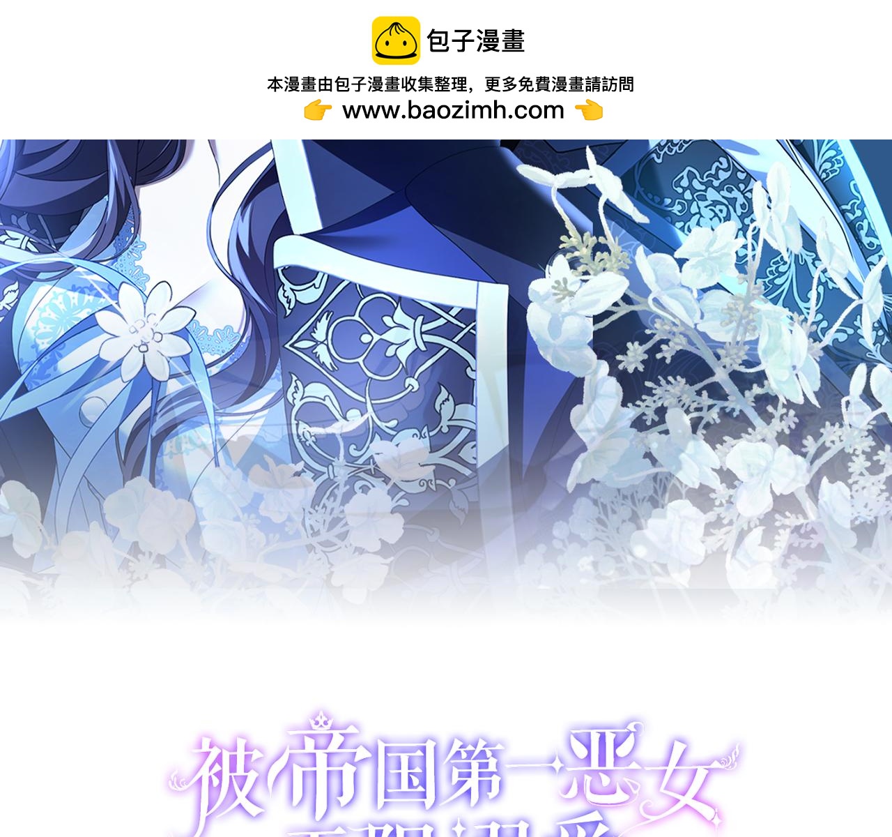 第57话 名字(1/7)-第58话