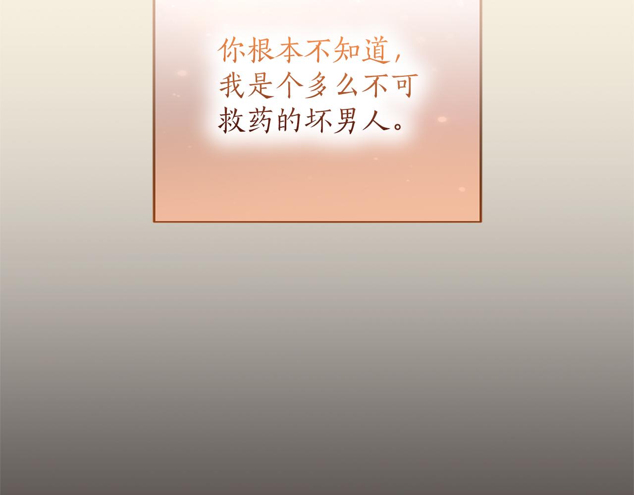 第57话 名字(1/7)-第58话