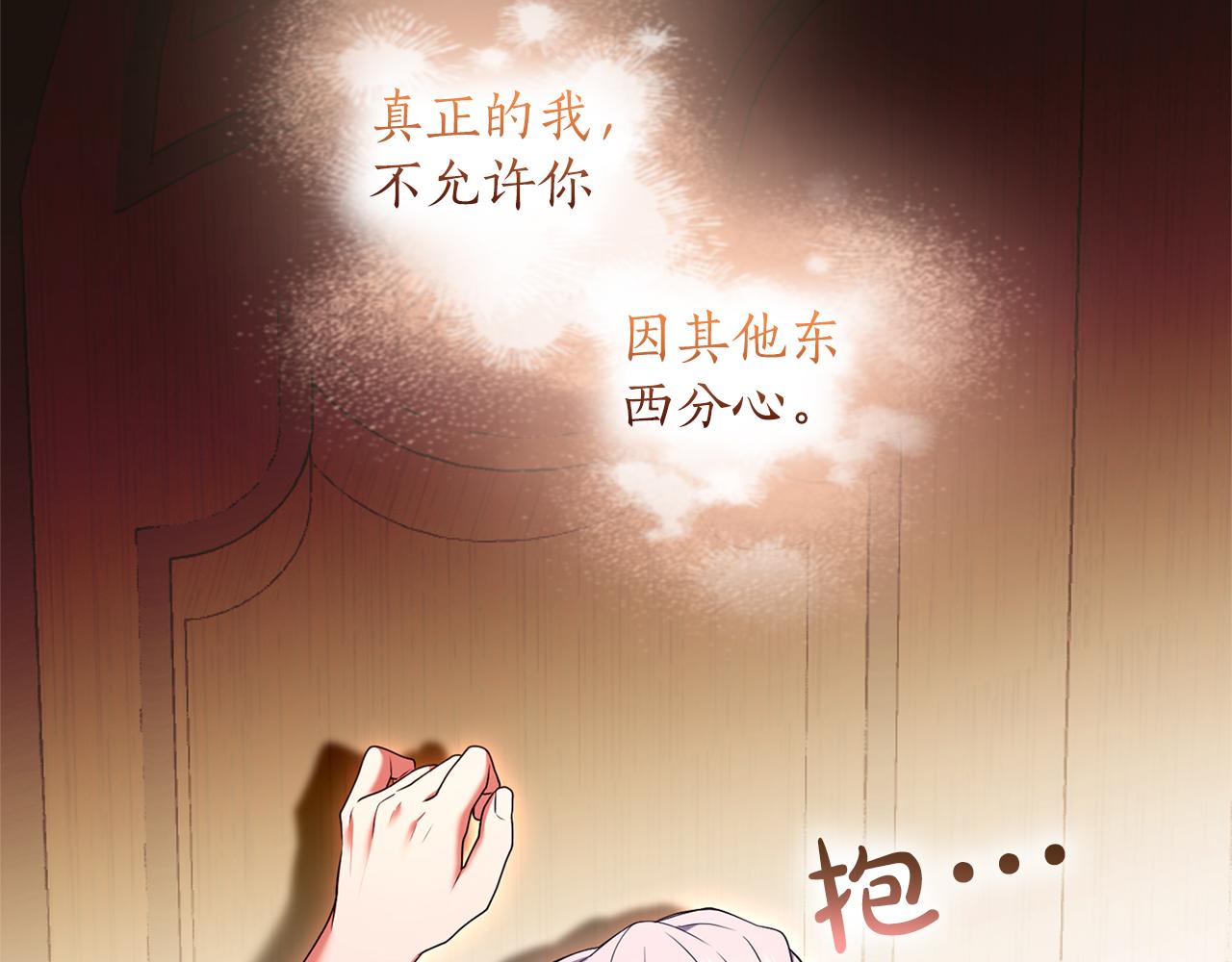 第57话 名字(1/7)-第58话