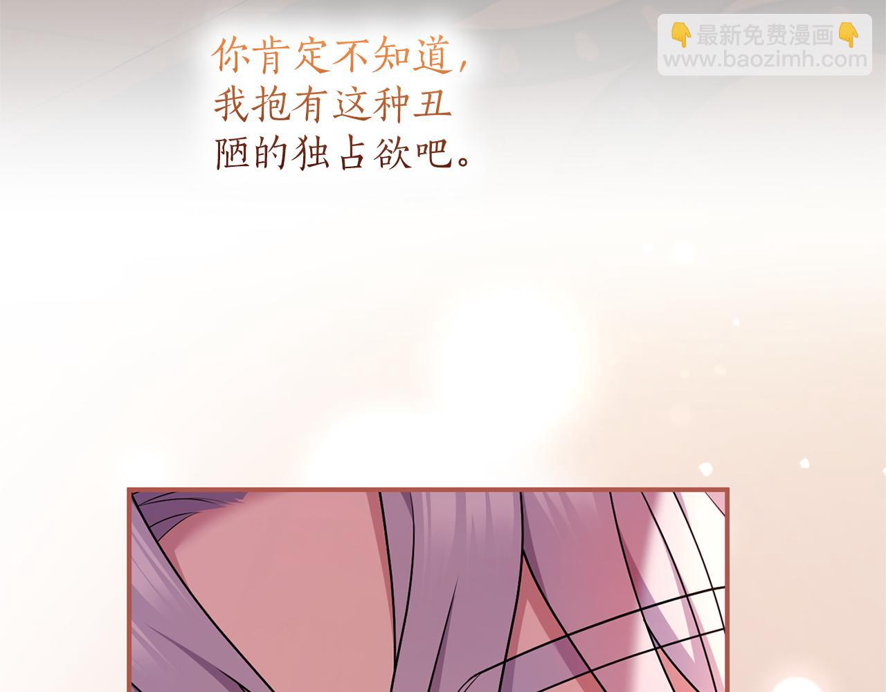第57话 名字(1/7)-第58话