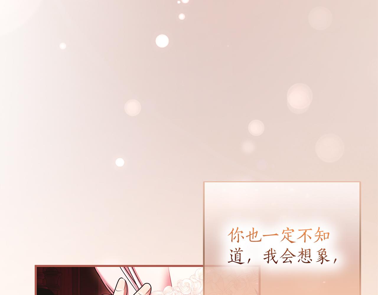 第57话 名字(1/7)-第58话