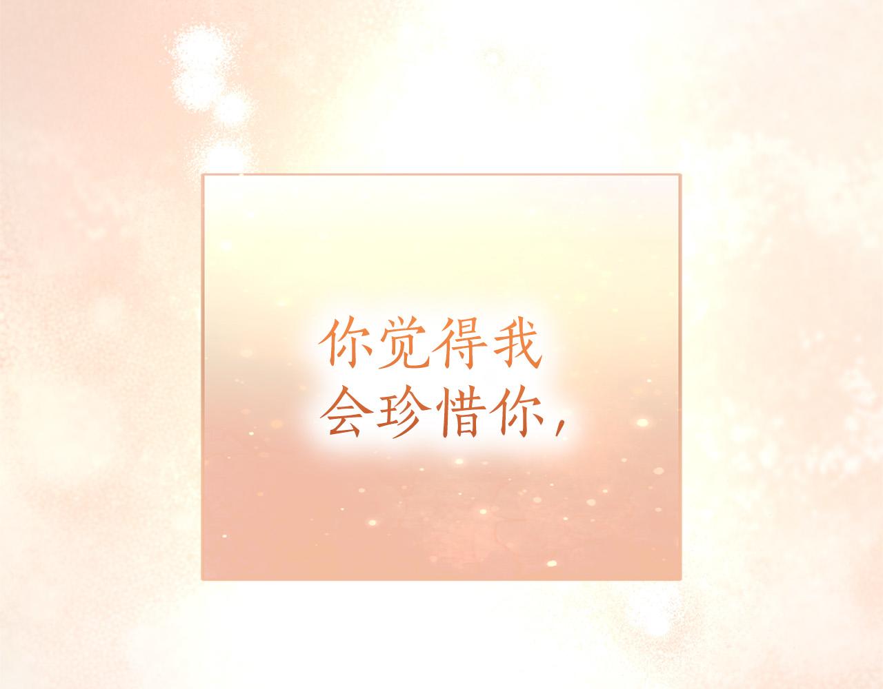 第57话 名字(1/7)-第58话