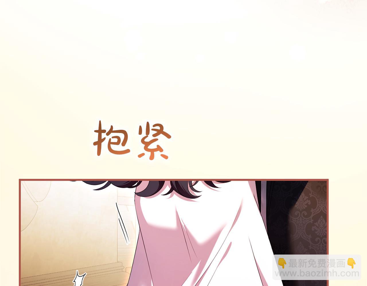 第57话 名字(1/7)-第58话