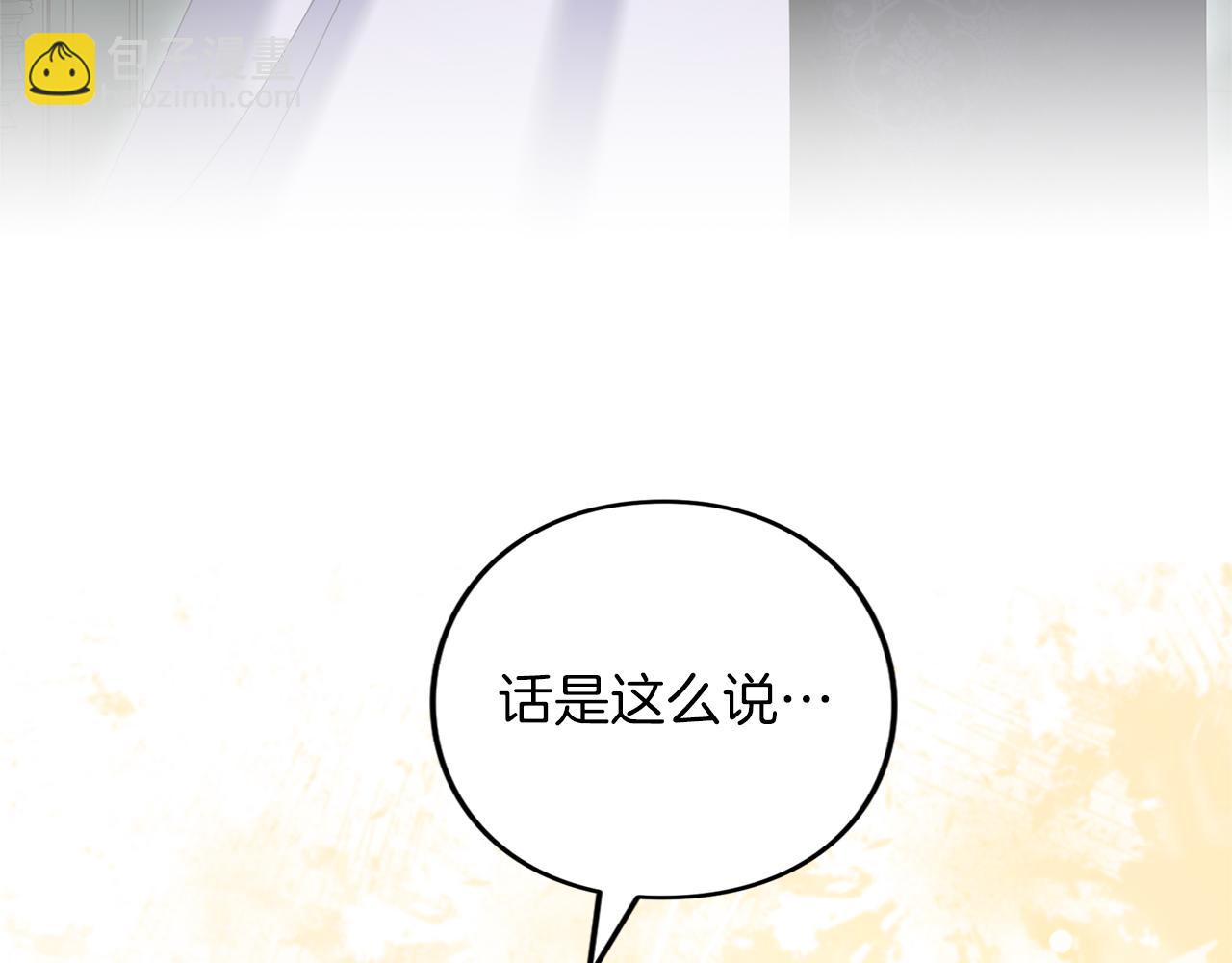 第57话 名字(1/7)-第58话