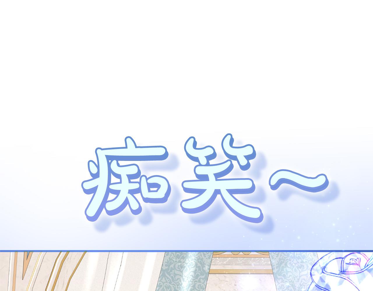 第59话 沙诺(1/5)-第60话