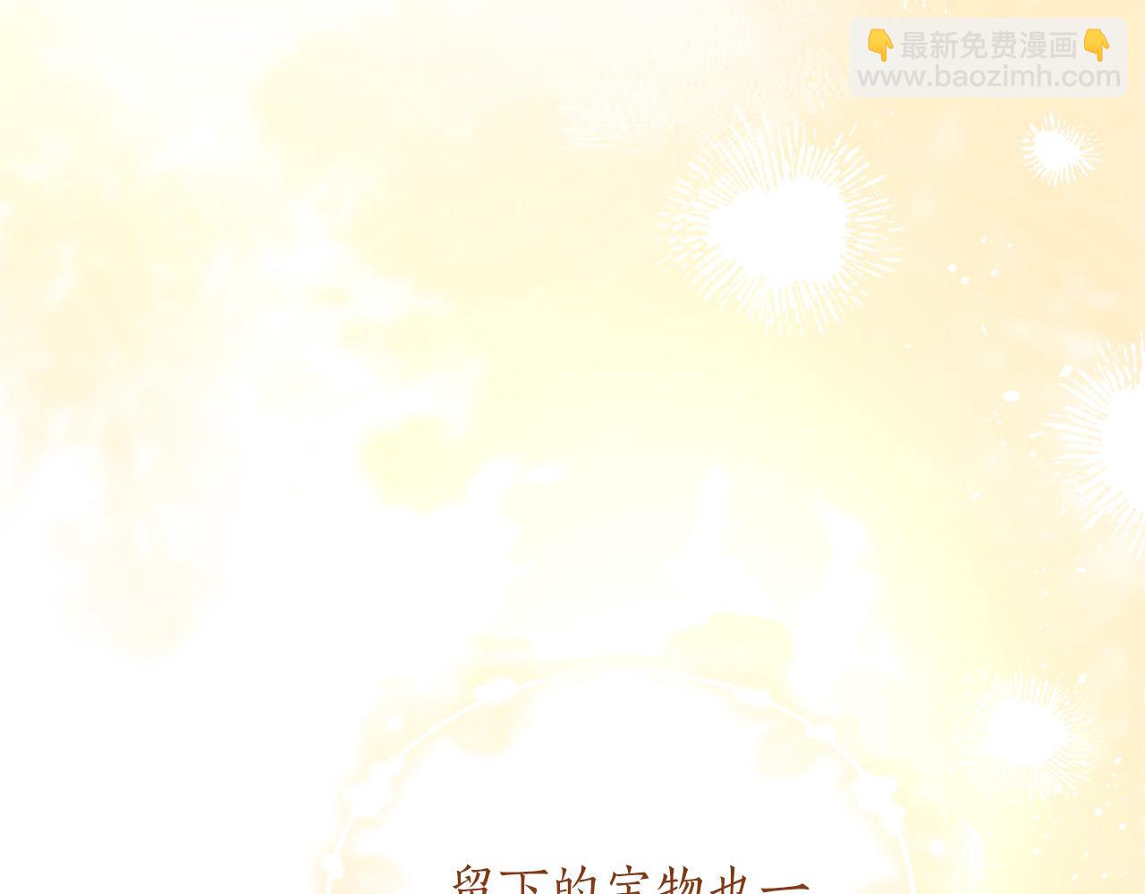 第59话 沙诺(1/5)-第60话