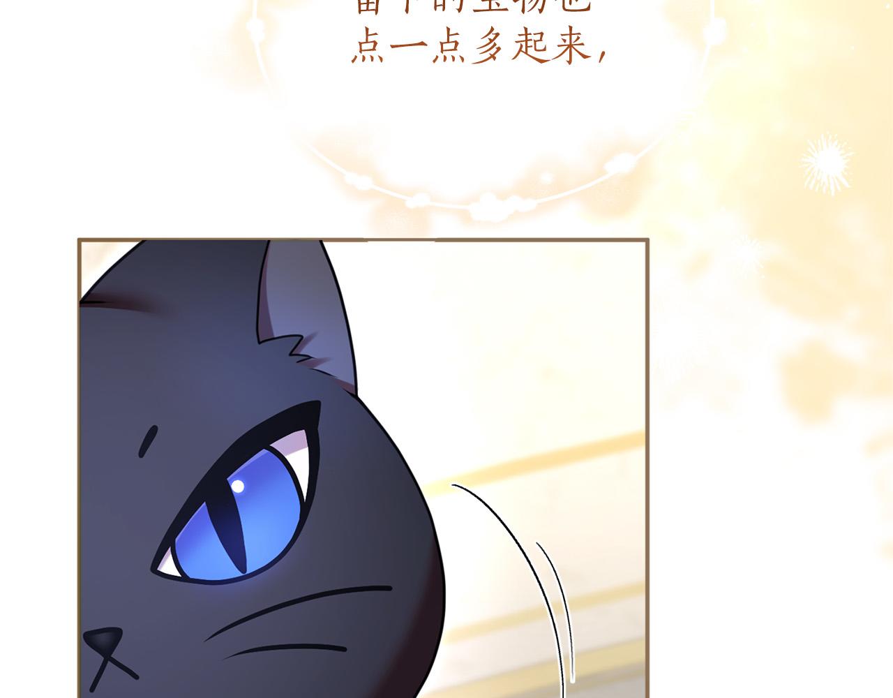 第59话 沙诺(1/5)-第60话