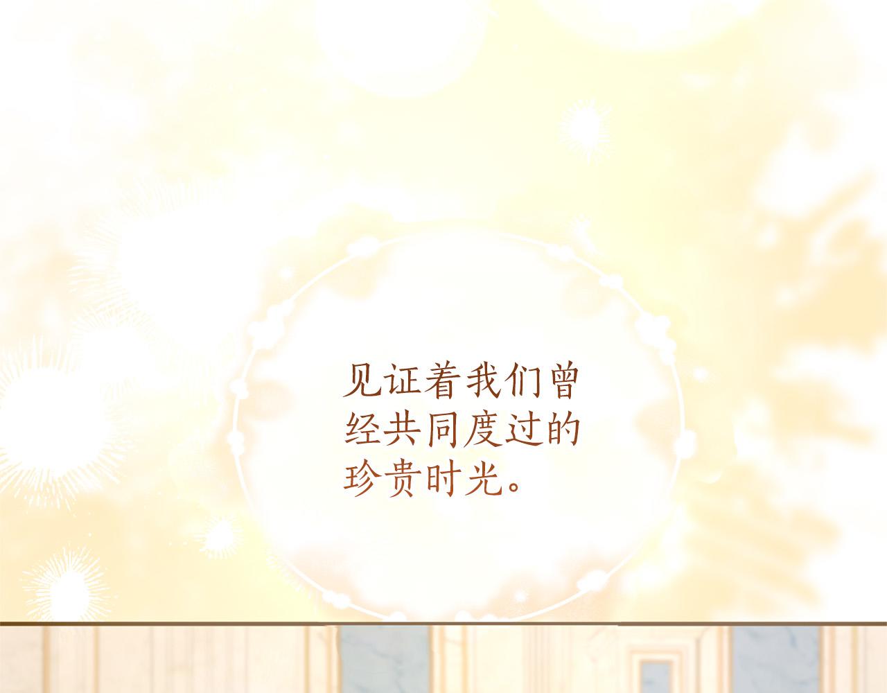 第59话 沙诺(1/5)-第60话