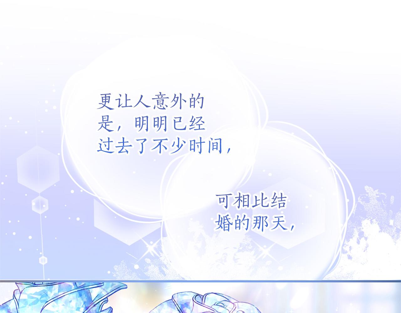 第59话 沙诺(1/5)-第60话
