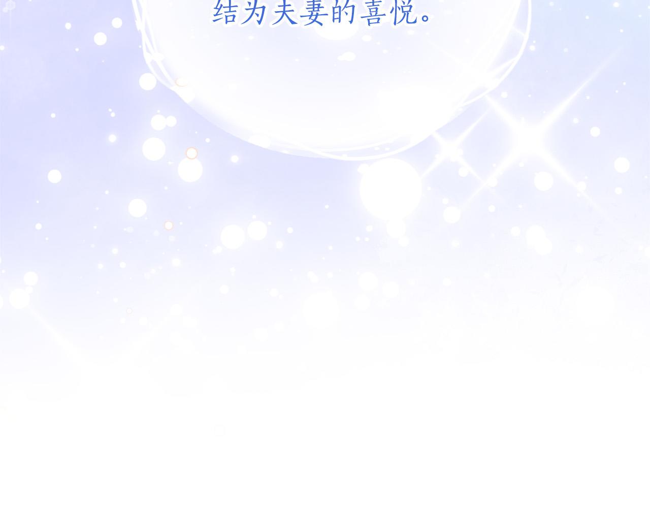 第59话 沙诺(1/5)-第60话
