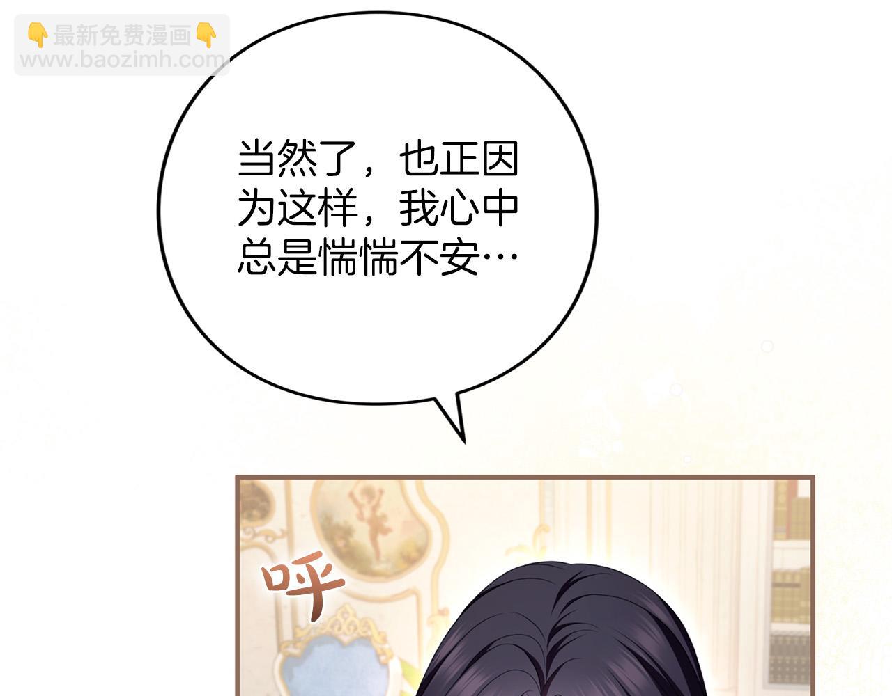 第59话 沙诺(1/5)-第60话