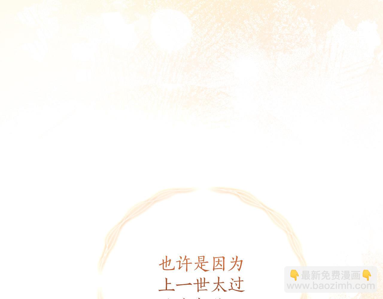 第59话 沙诺(1/5)-第60话