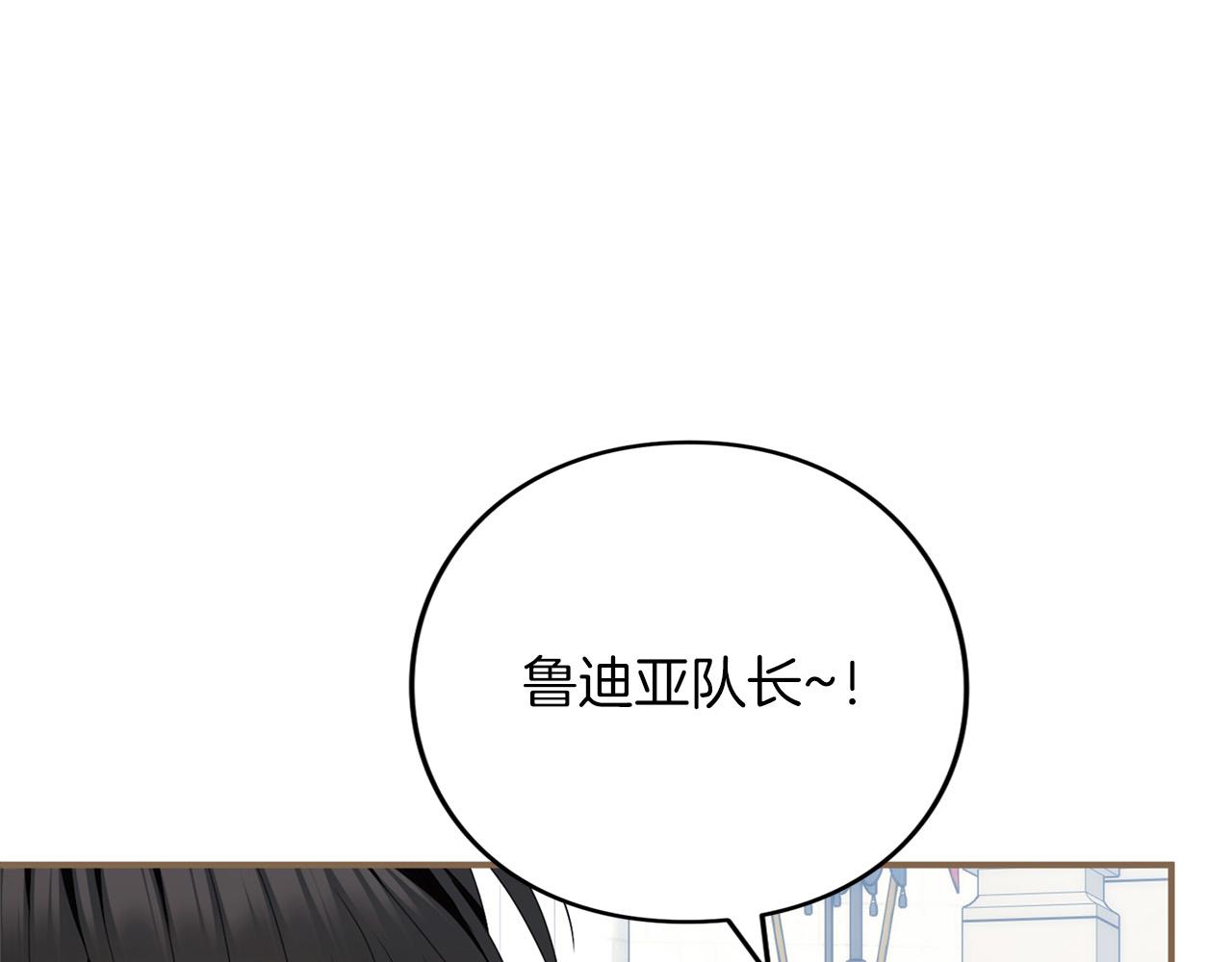第59话 沙诺(1/5)-第60话