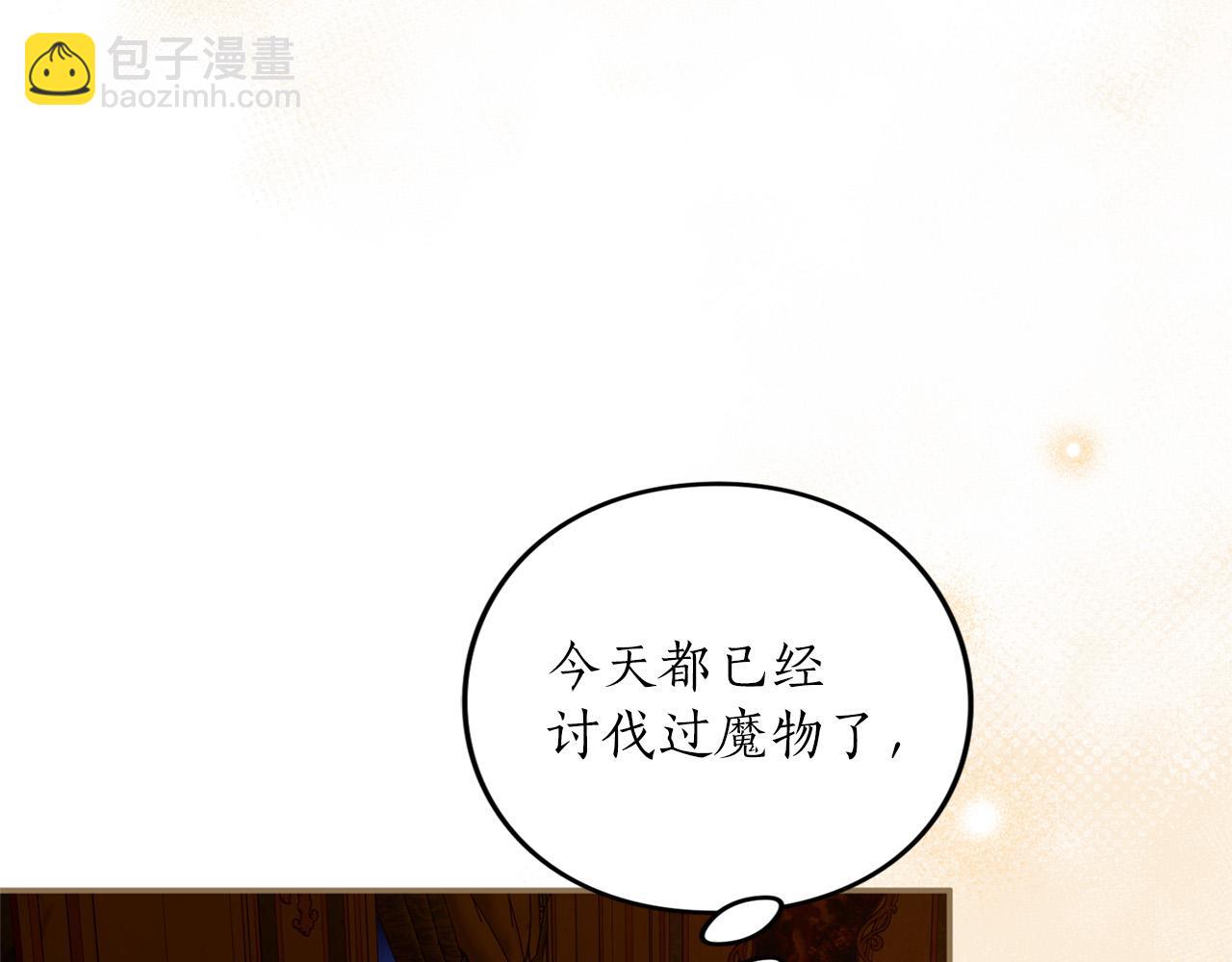 第61话 纠纷(1/5)-第62话