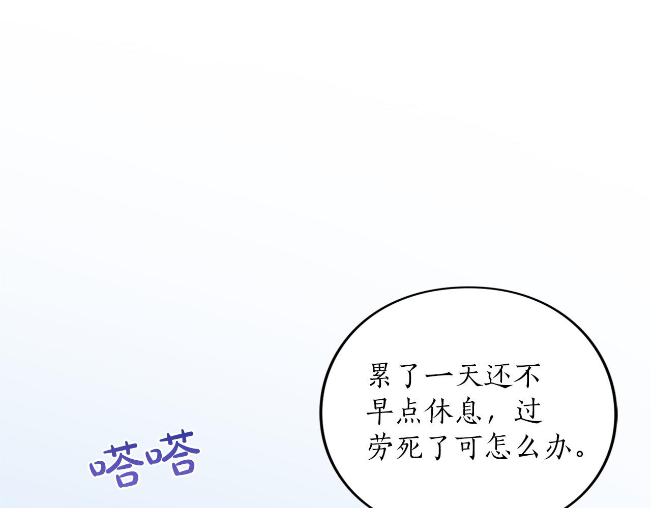 第61话 纠纷(1/5)-第62话