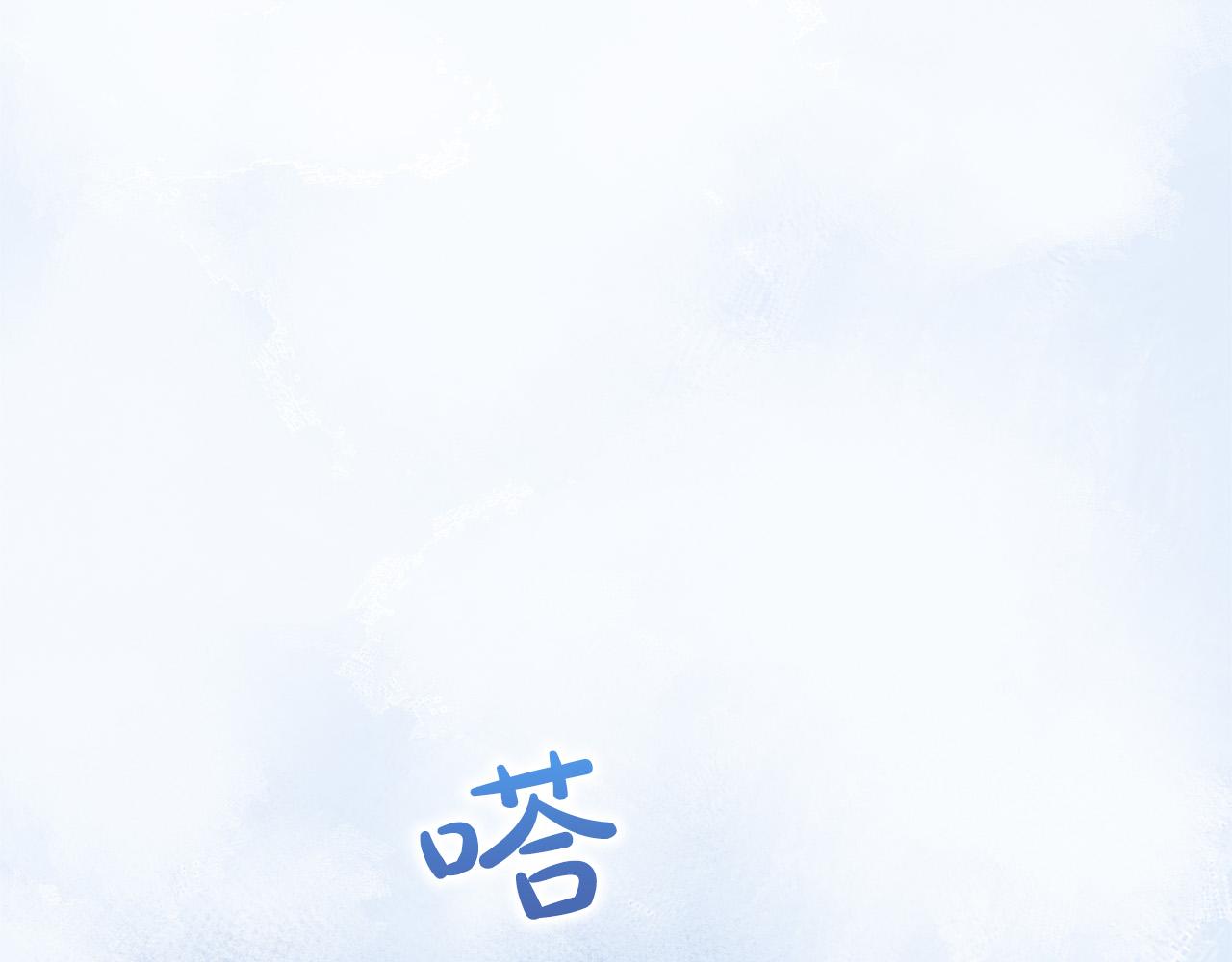 第61话 纠纷(1/5)-第62话