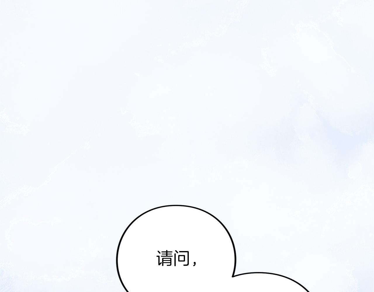 第61话 纠纷(1/5)-第62话