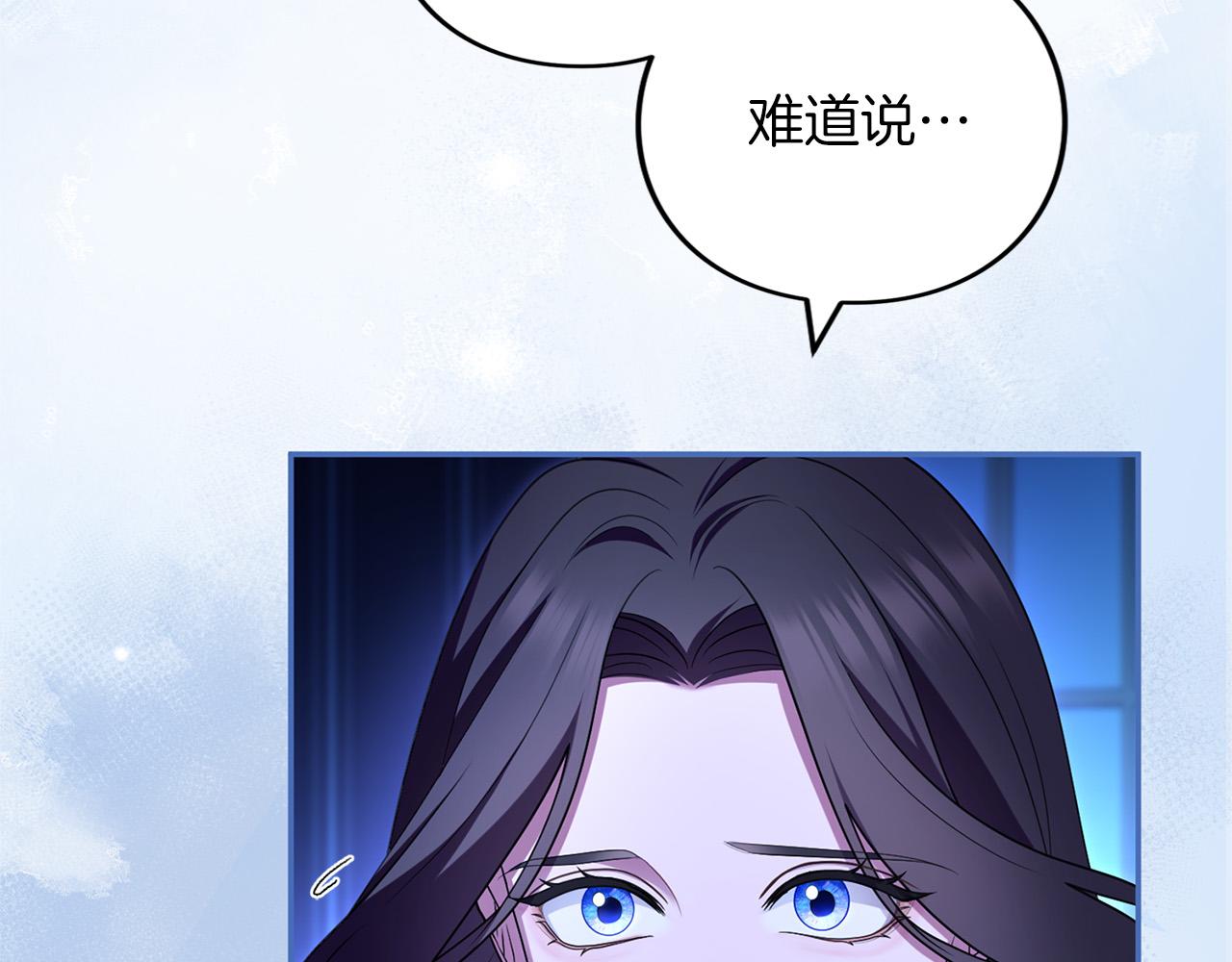 第61话 纠纷(1/5)-第62话