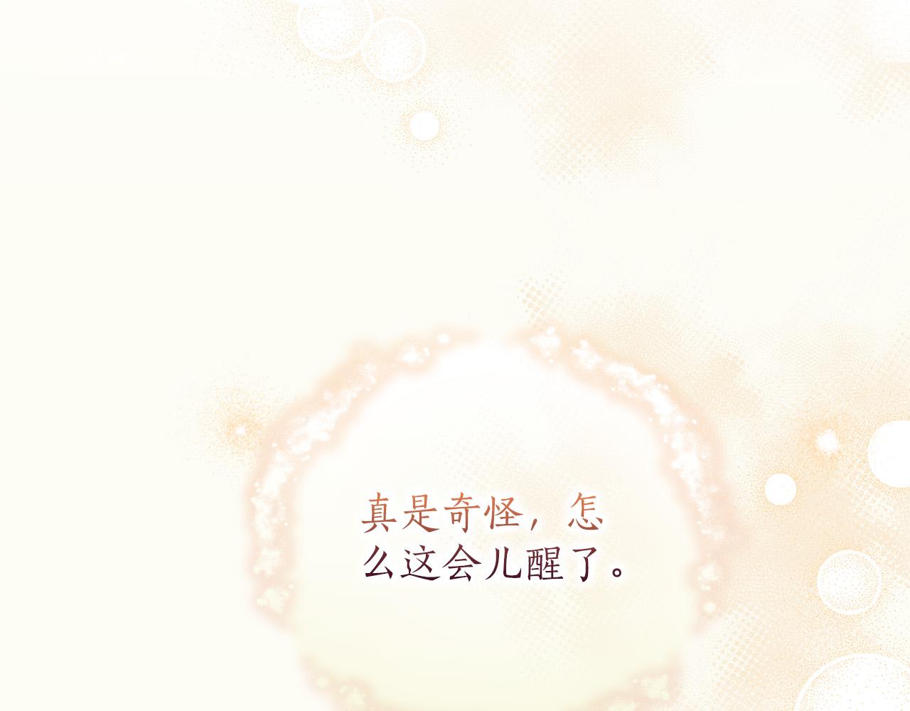 第61话 纠纷(1/5)-第62话