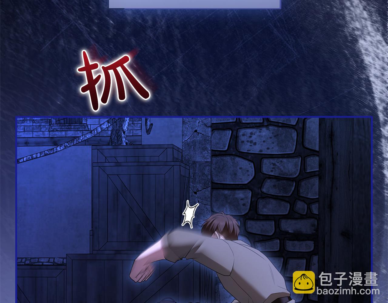 第63话 被迫强大(1/5)-第64话