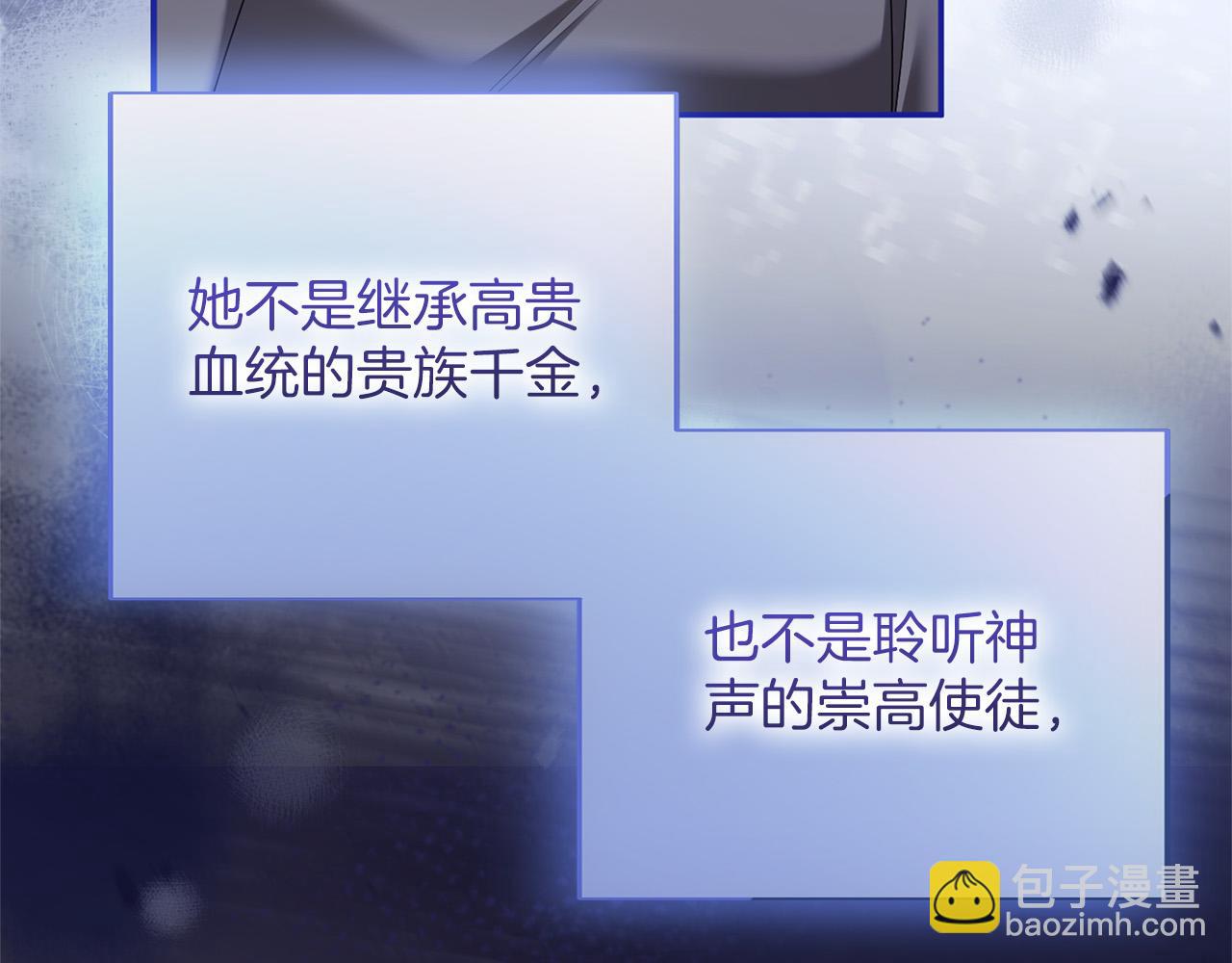 第63话 被迫强大(1/5)-第64话