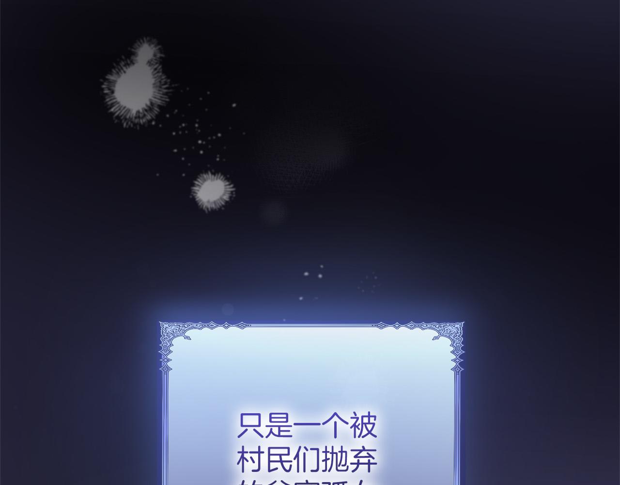 第63话 被迫强大(1/5)-第64话