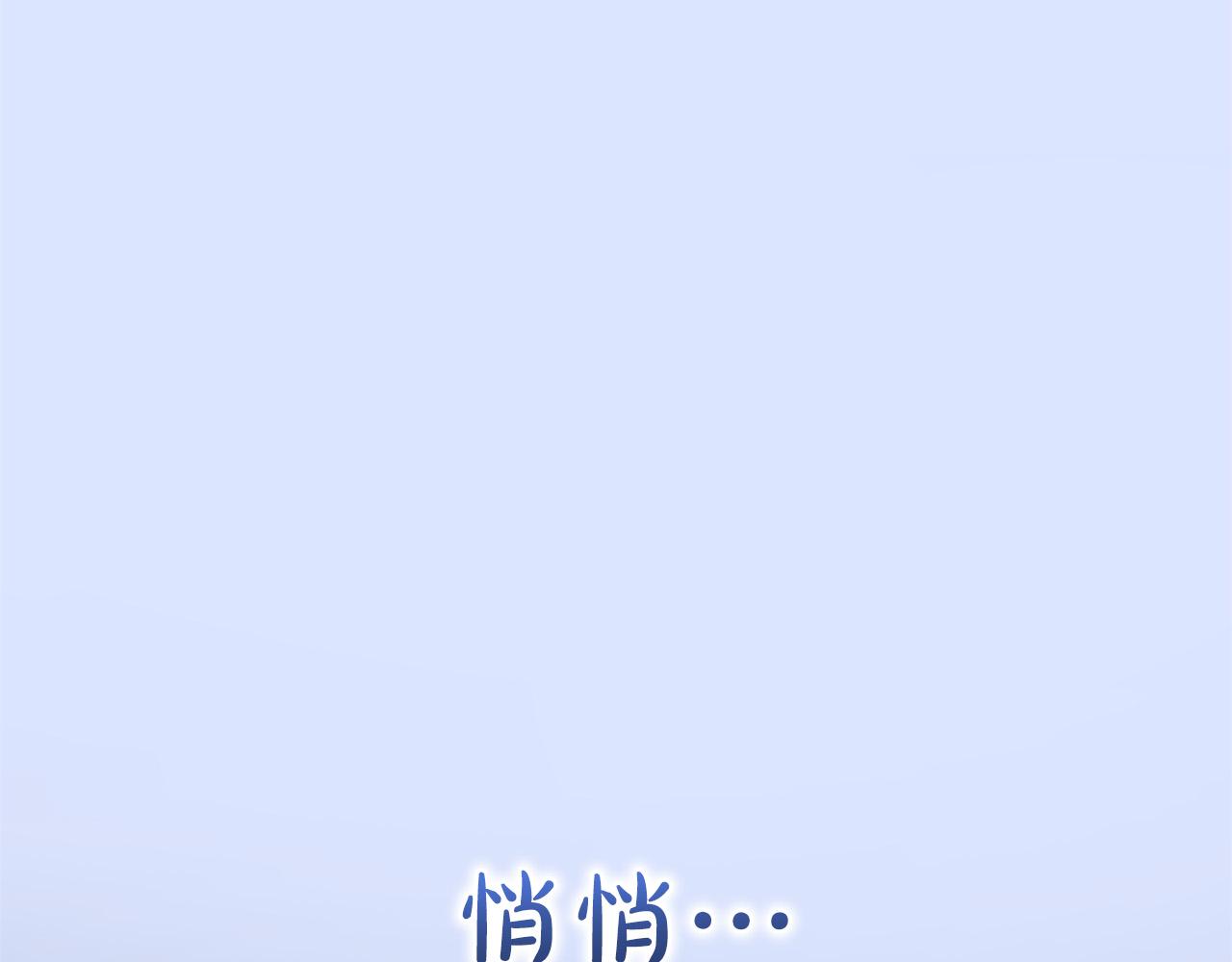 第63话 被迫强大(1/5)-第64话