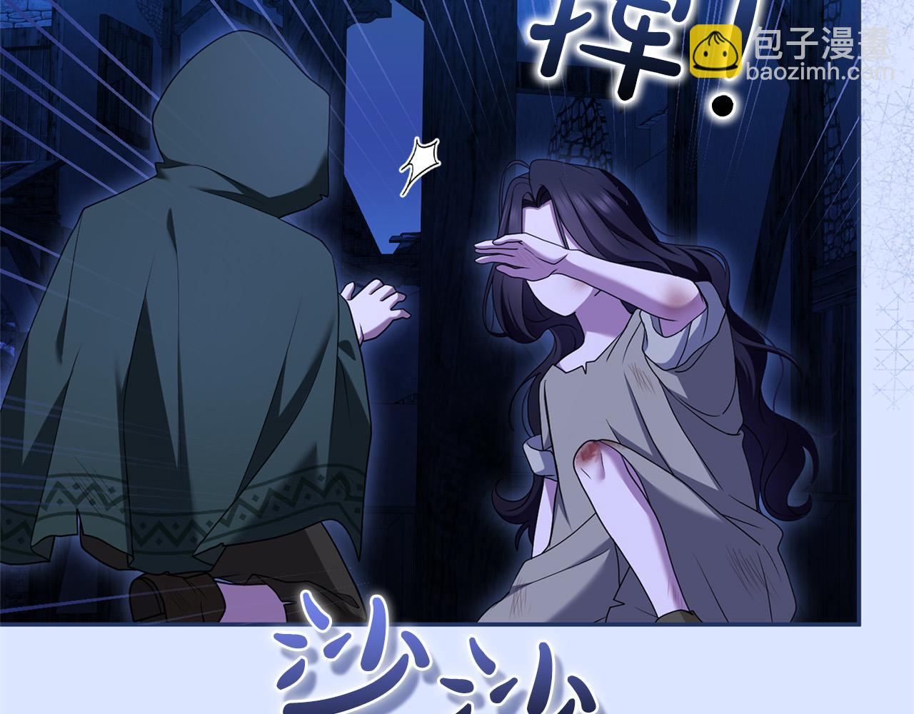第63话 被迫强大(1/5)-第64话