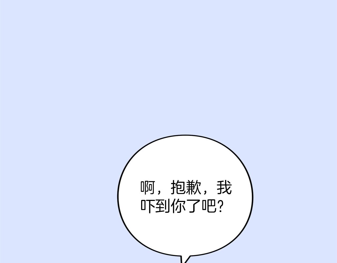 第63话 被迫强大(1/5)-第64话