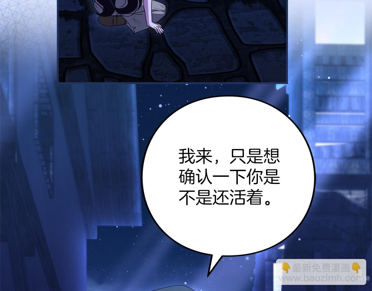 第63话 被迫强大(1/5)-第64话