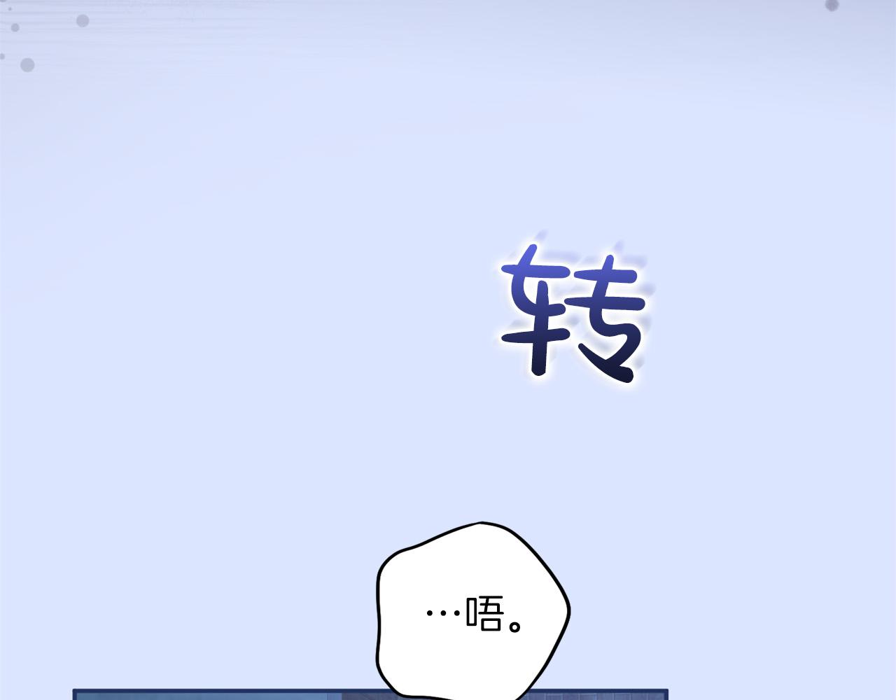 第63话 被迫强大(1/5)-第64话