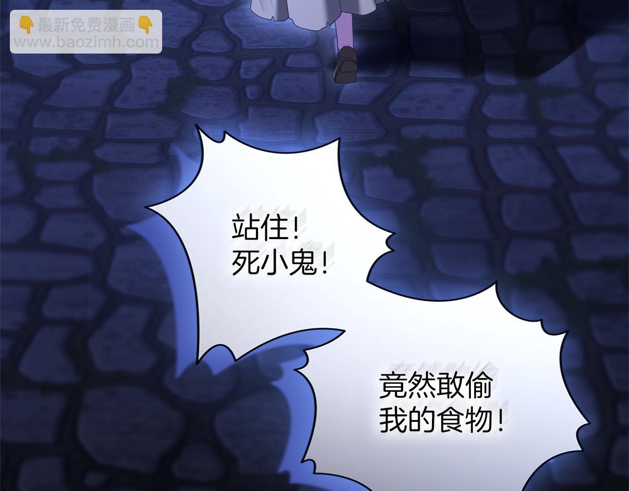 第63话 被迫强大(1/5)-第64话