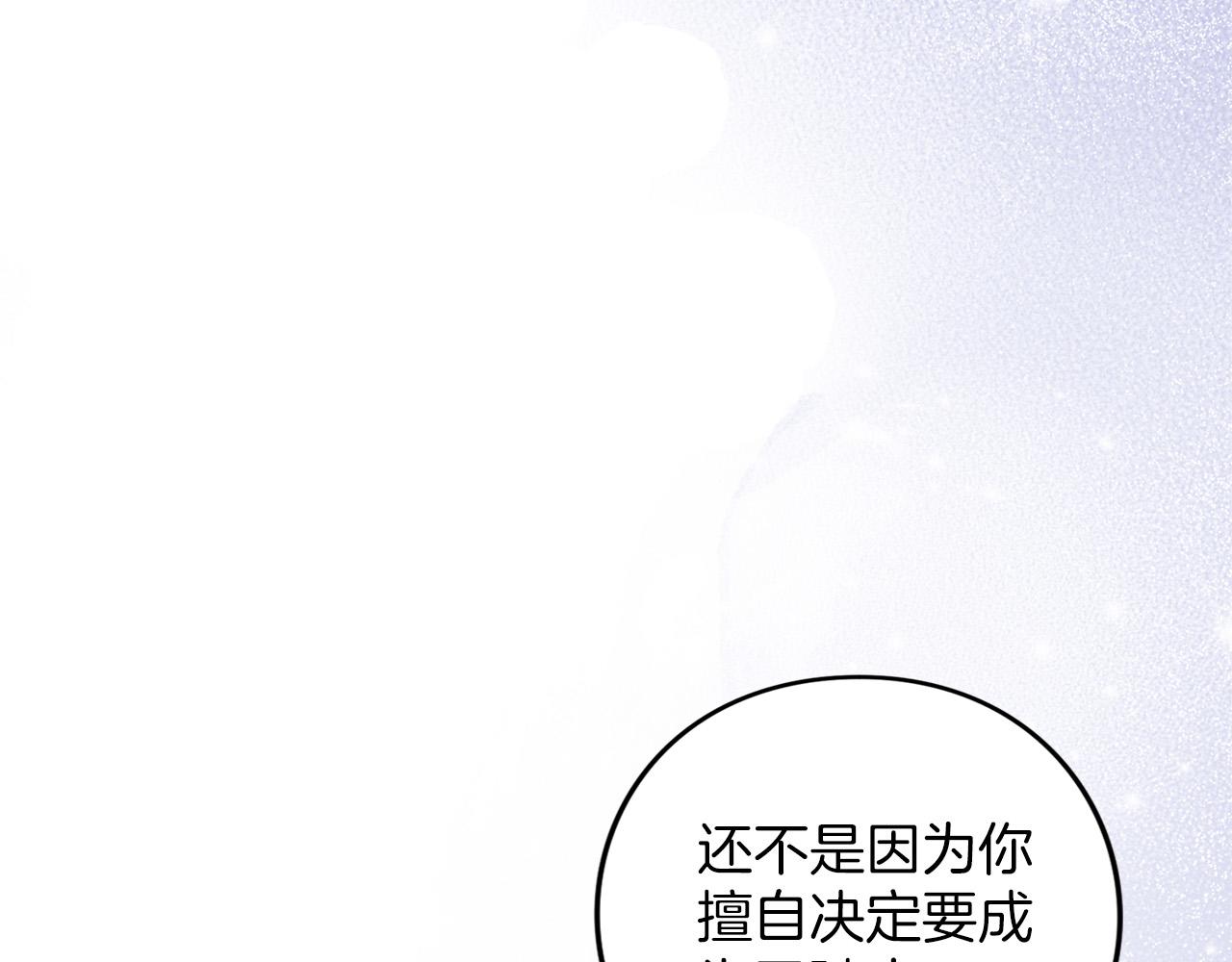 第65话 如果(1/6)-第66话