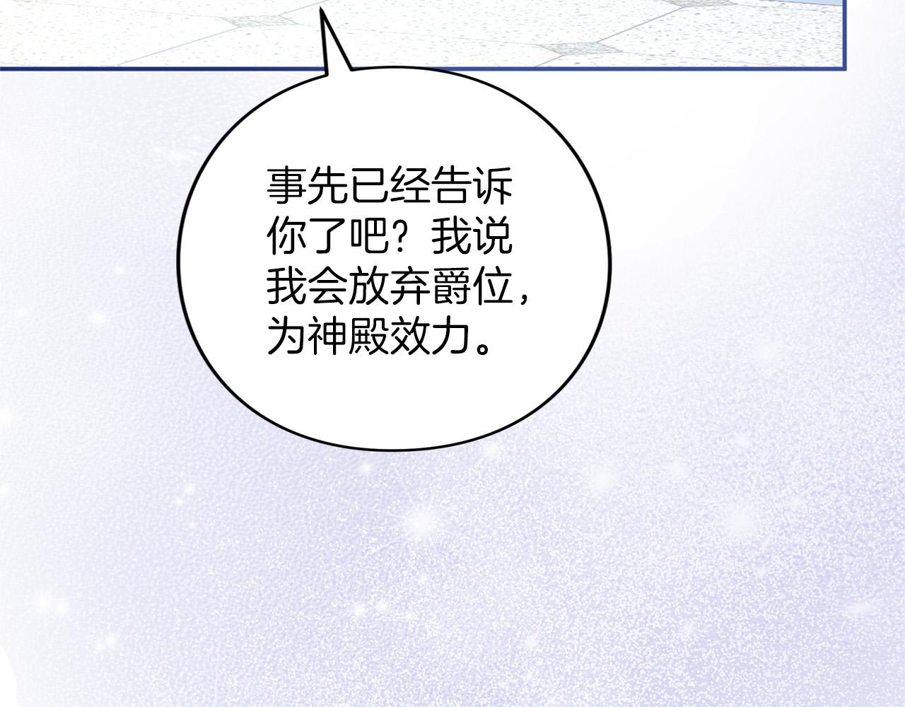 第65话 如果(1/6)-第66话