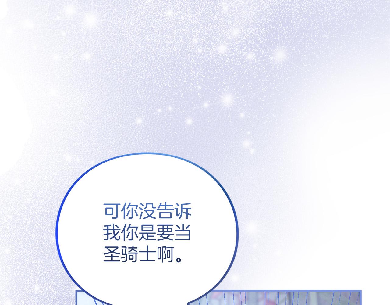 第65话 如果(1/6)-第66话