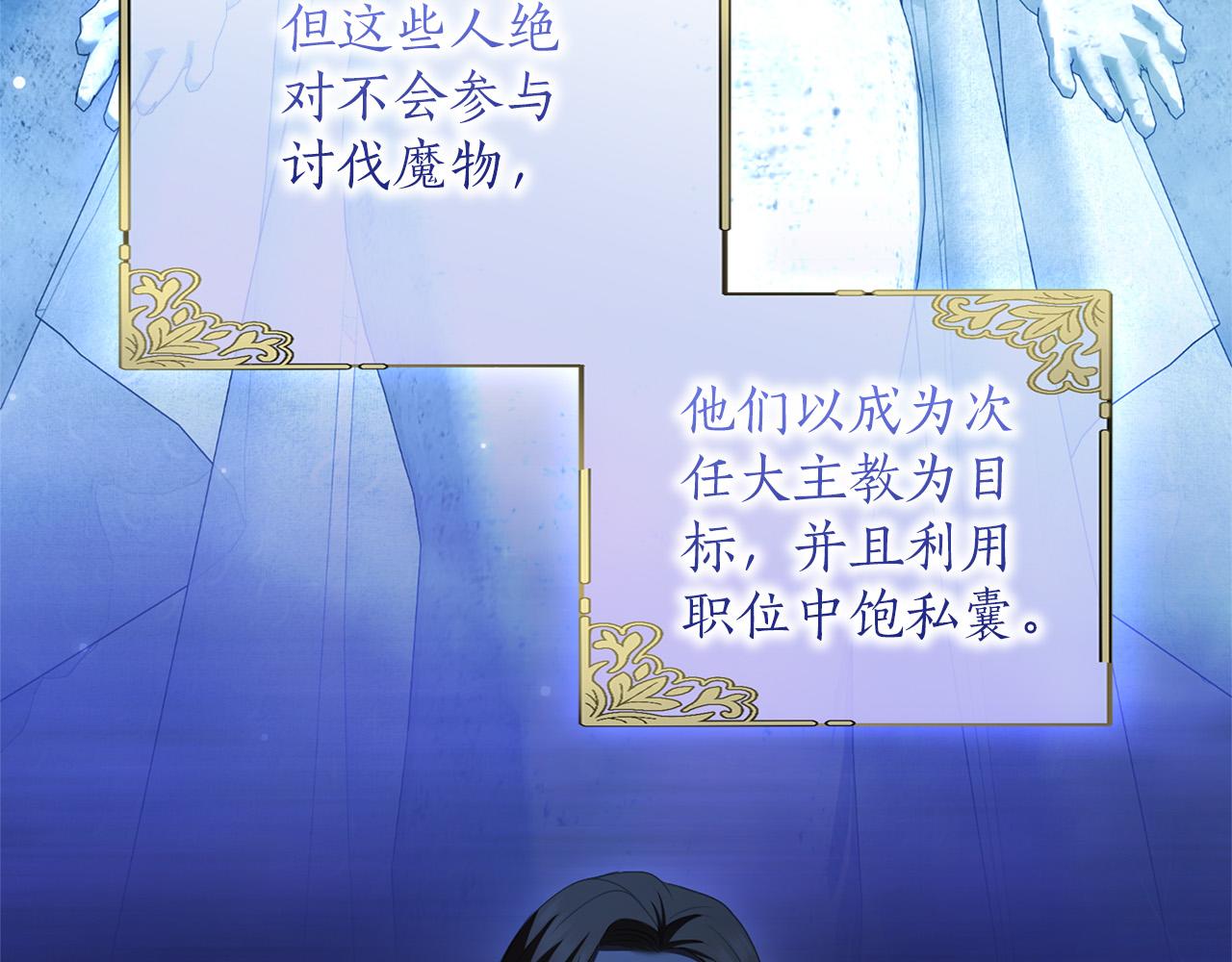 第65话 如果(1/6)-第66话
