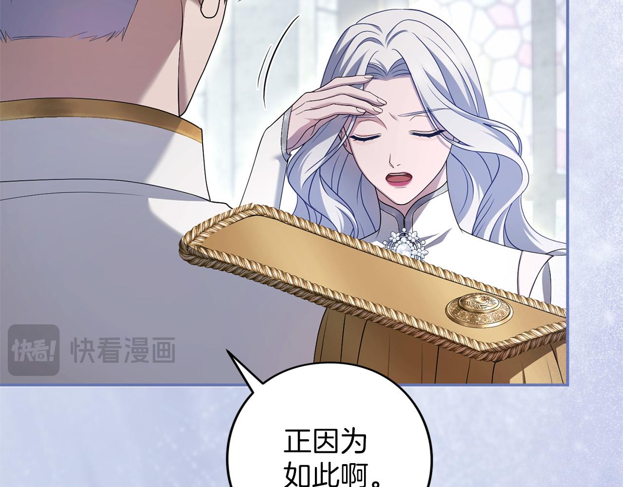 第65话 如果(1/6)-第66话
