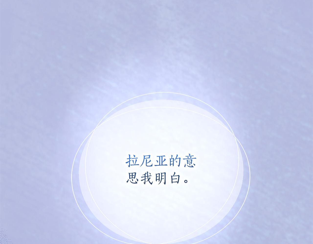 第65话 如果(1/6)-第66话