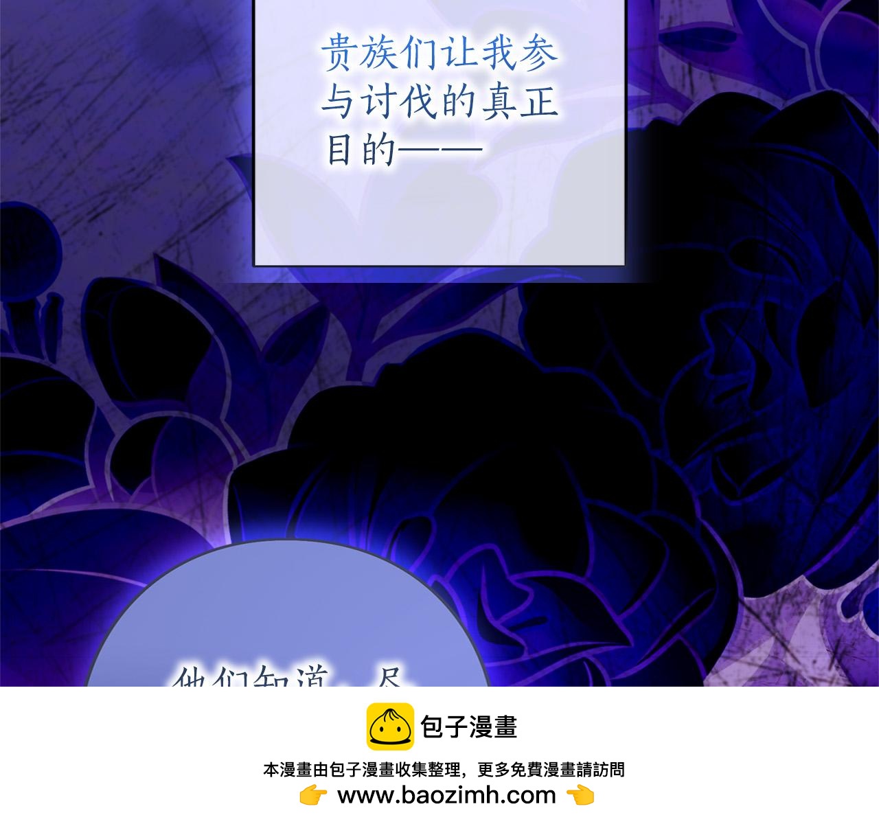 第65话 如果(1/6)-第66话