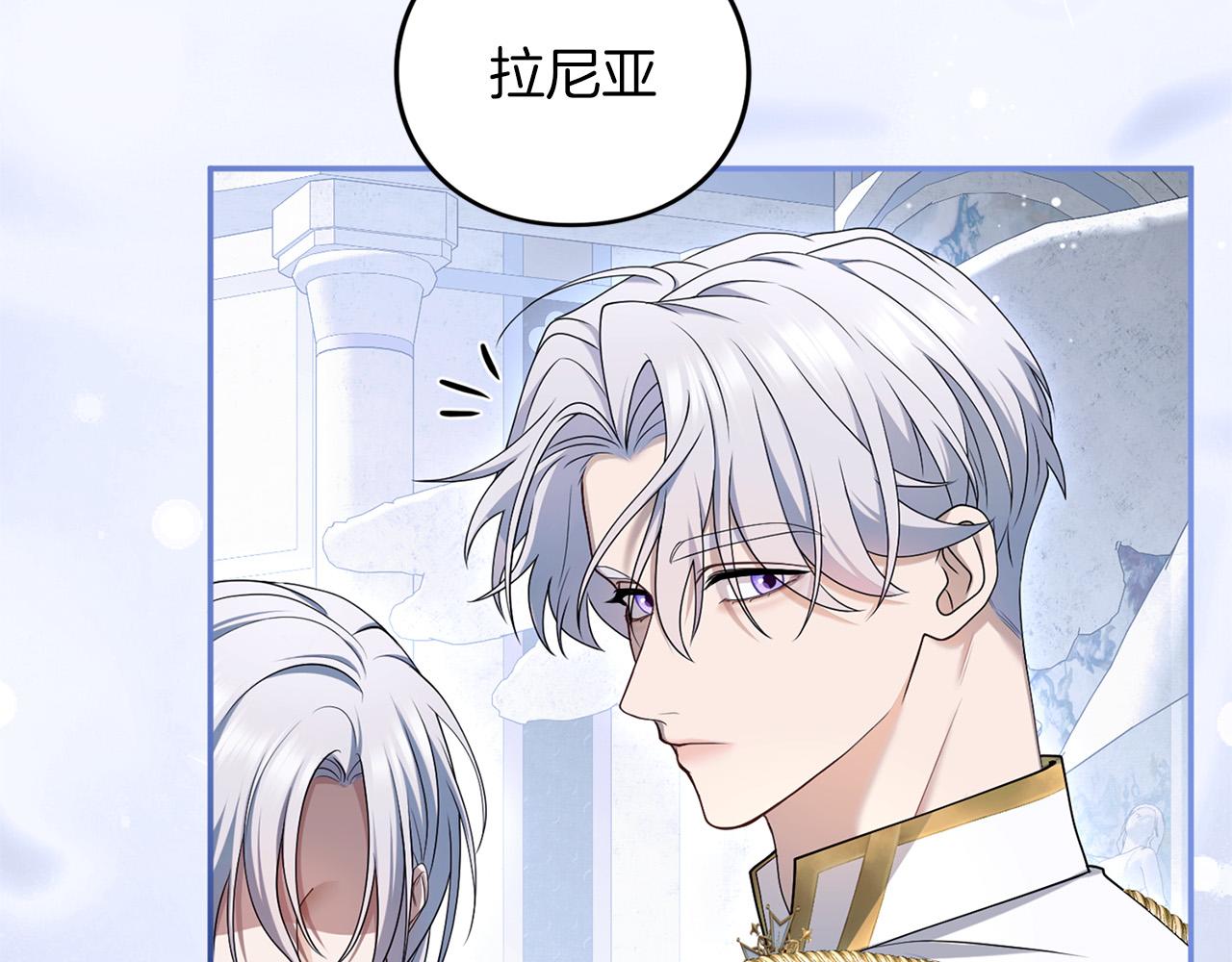 第65话 如果(1/6)-第66话
