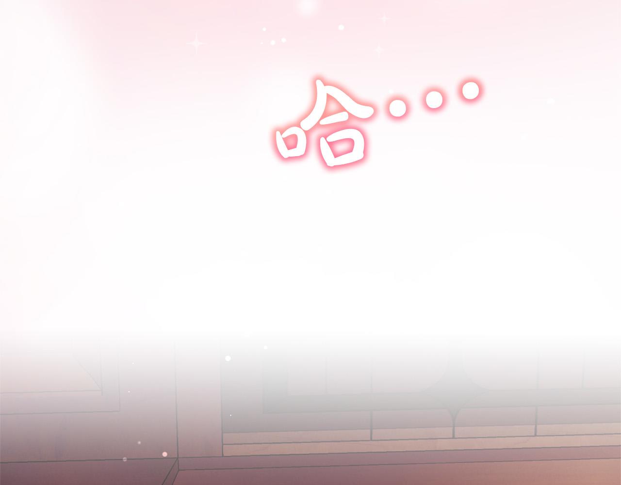 第67话 野心(1/4)-第68话