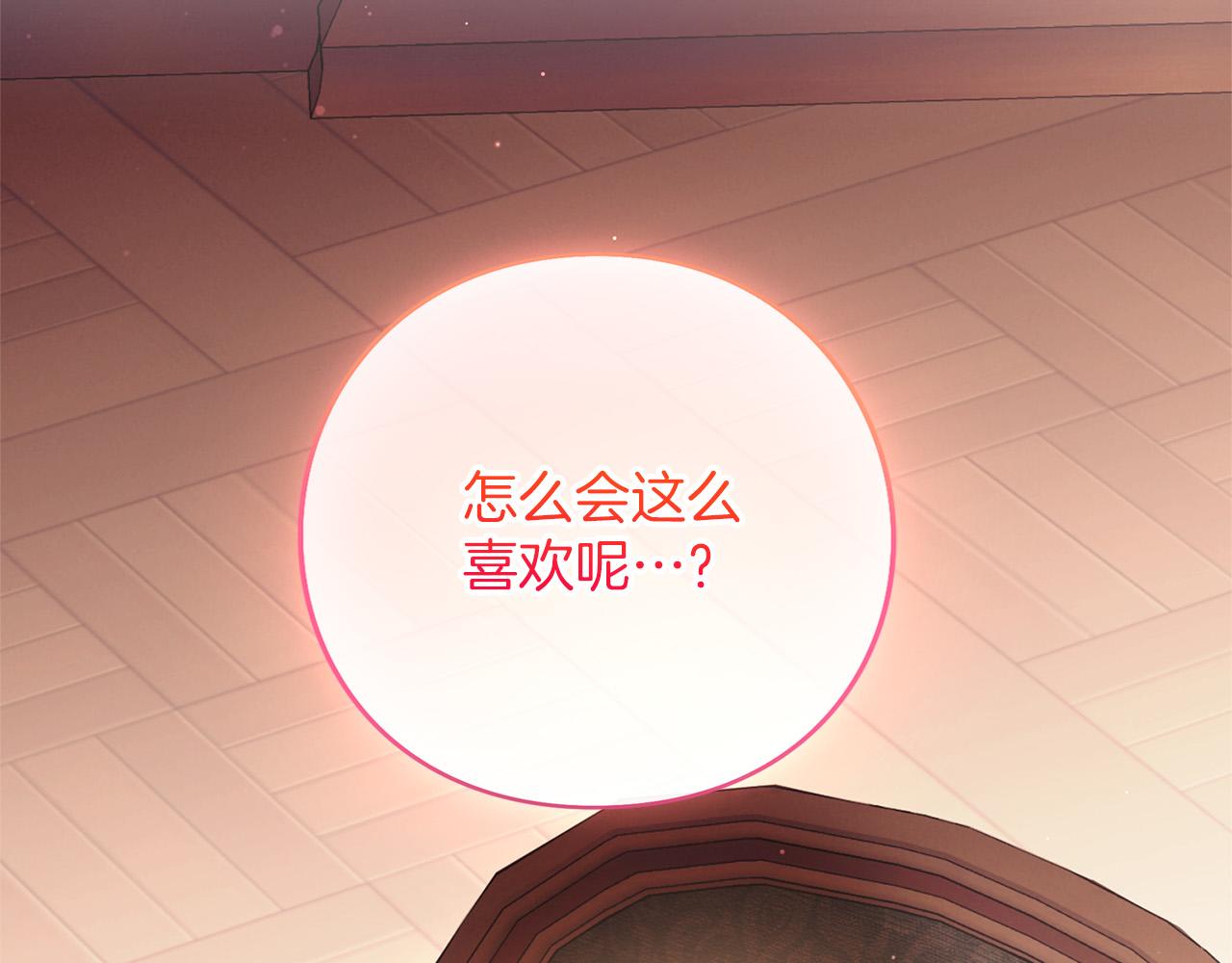 第67话 野心(1/4)-第68话