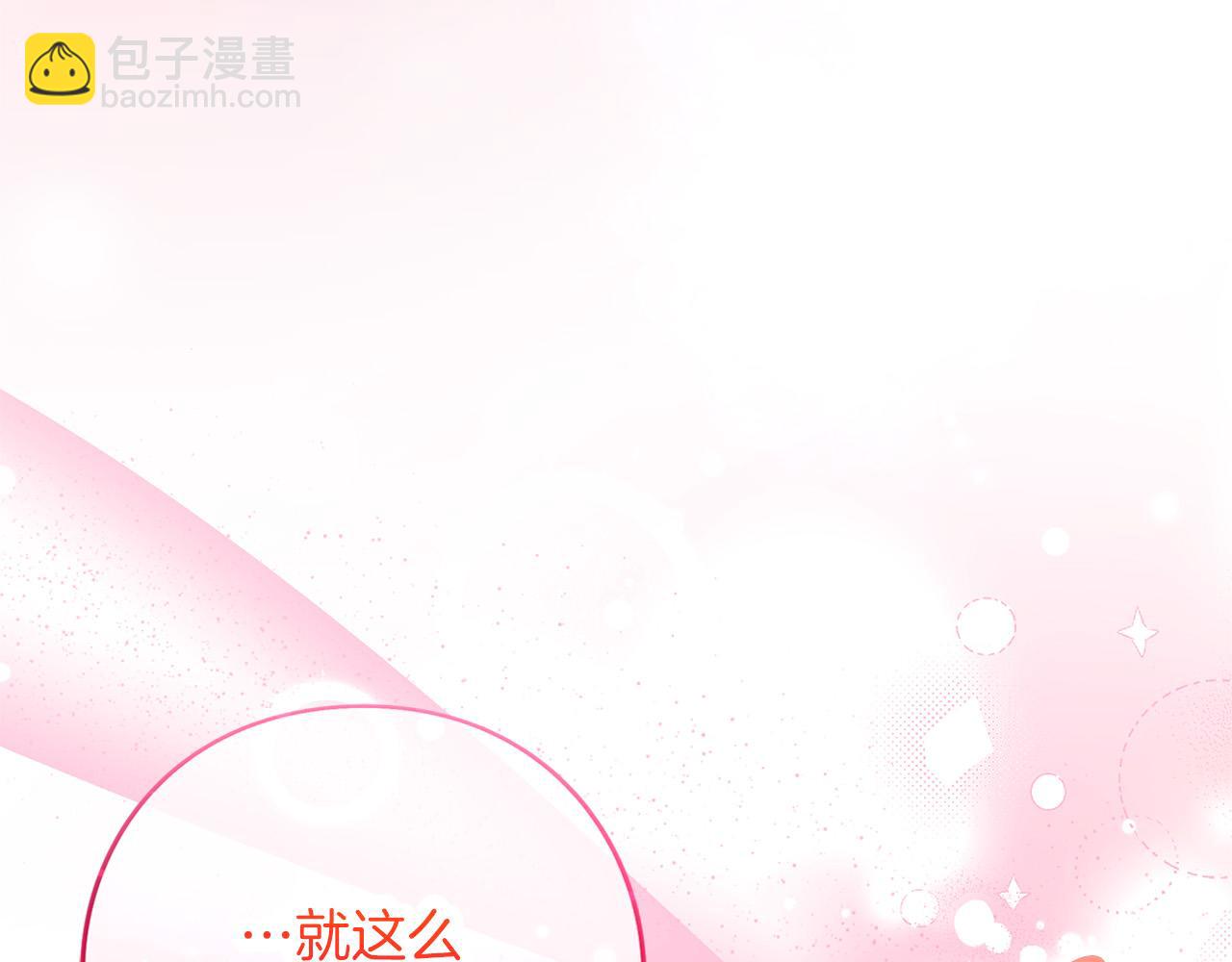 第67话 野心(1/4)-第68话