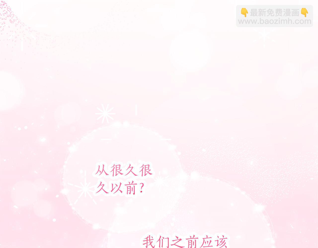 第67话 野心(1/4)-第68话
