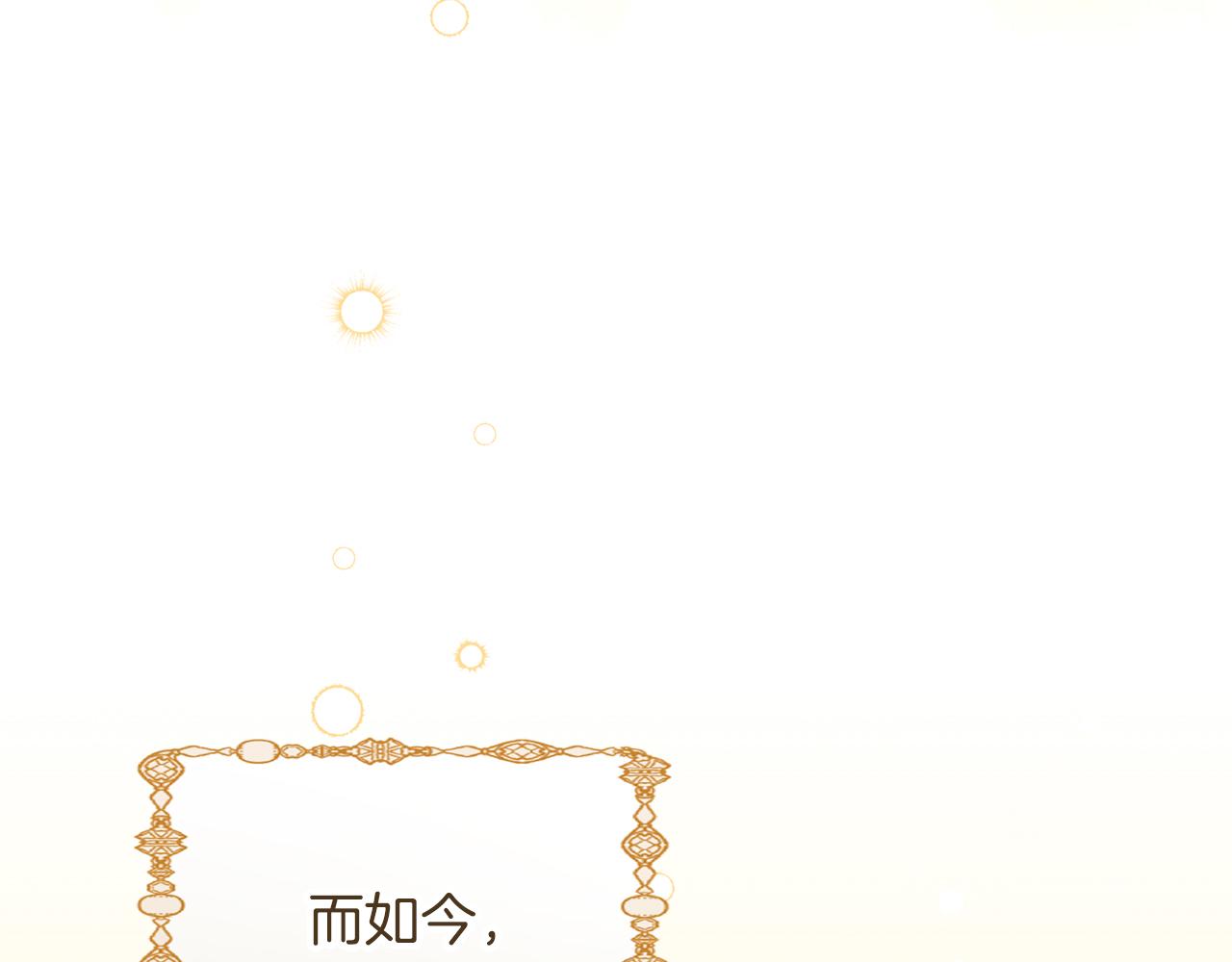第6话 公女驾到(1/5)-第6话