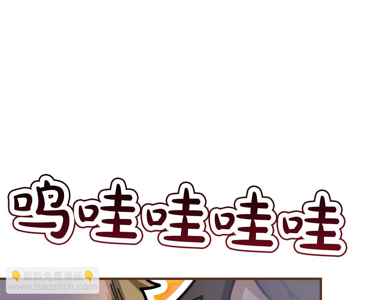 第6话 公女驾到(1/5)-第6话