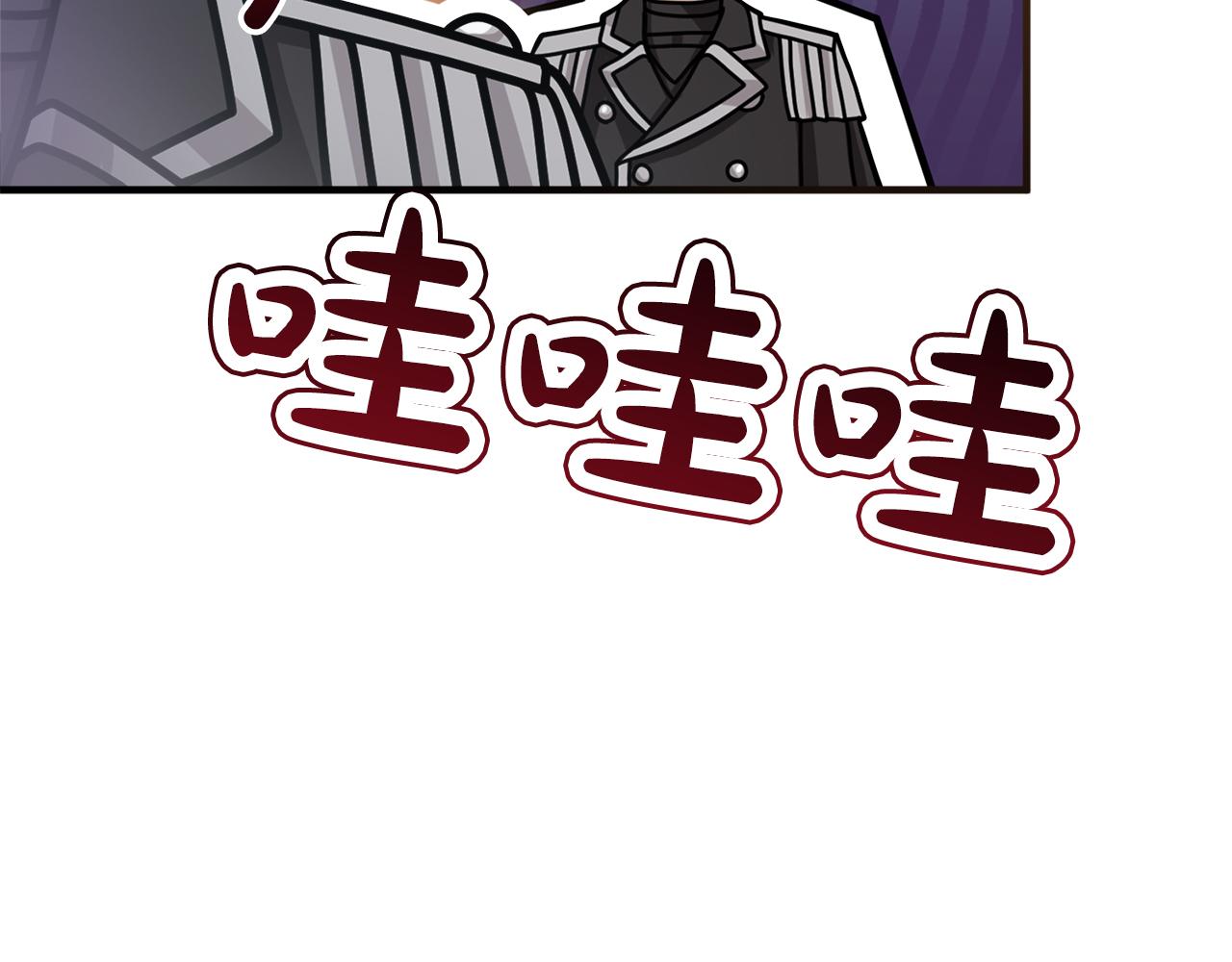 第6话 公女驾到(1/5)-第6话