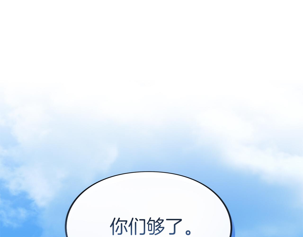 第6话 公女驾到(1/5)-第6话